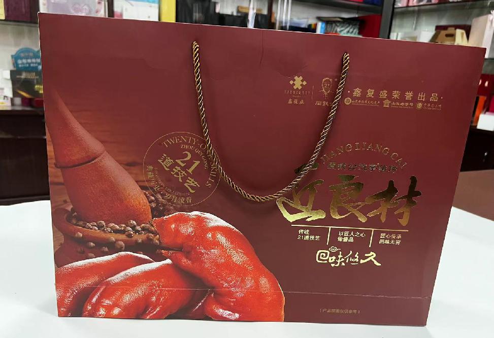 皇姑礼品盒定制